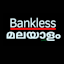Bankless Malayalam 